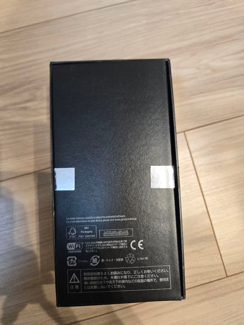 Galaxy S20 5G SC-51A コスミックグレー