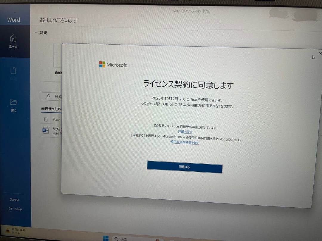 ASUS Vivobook ノートPC M1605YA 16インチ