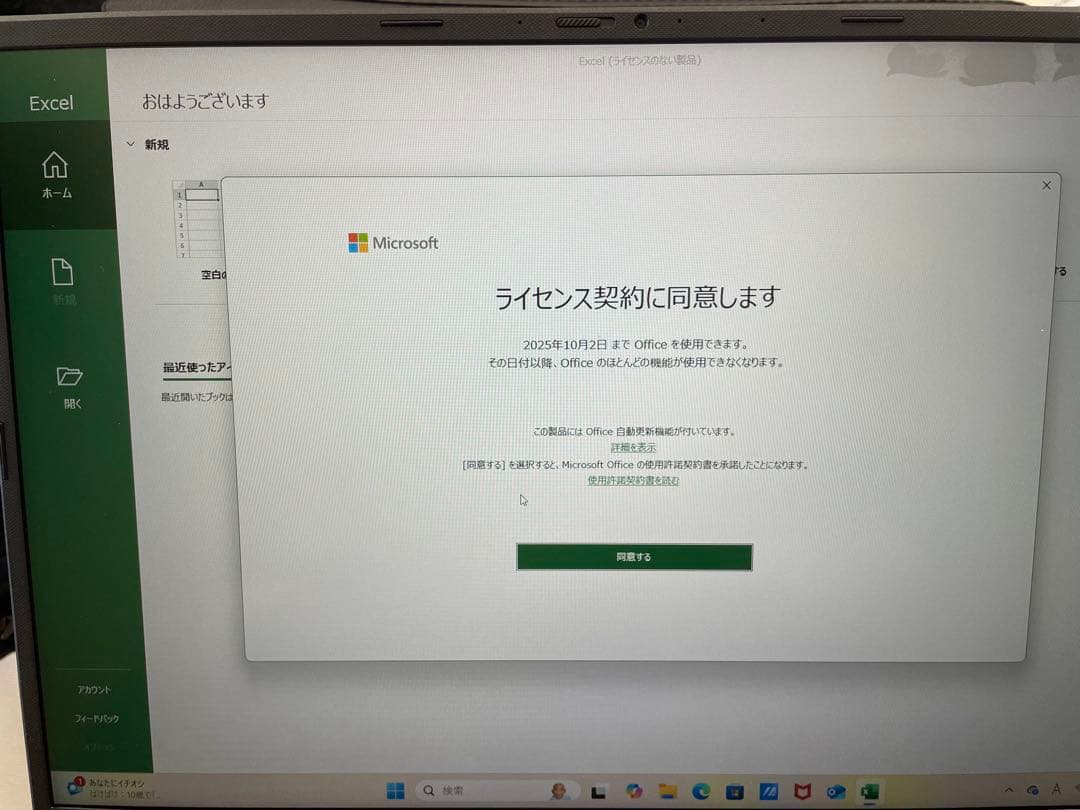 ASUS Vivobook ノートPC M1605YA 16インチ