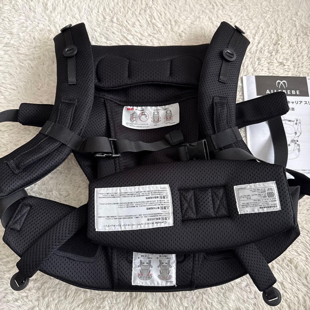 【2025年購入】AILEBEBE 抱っこ紐 ベビー キャリアスリー ブラック
