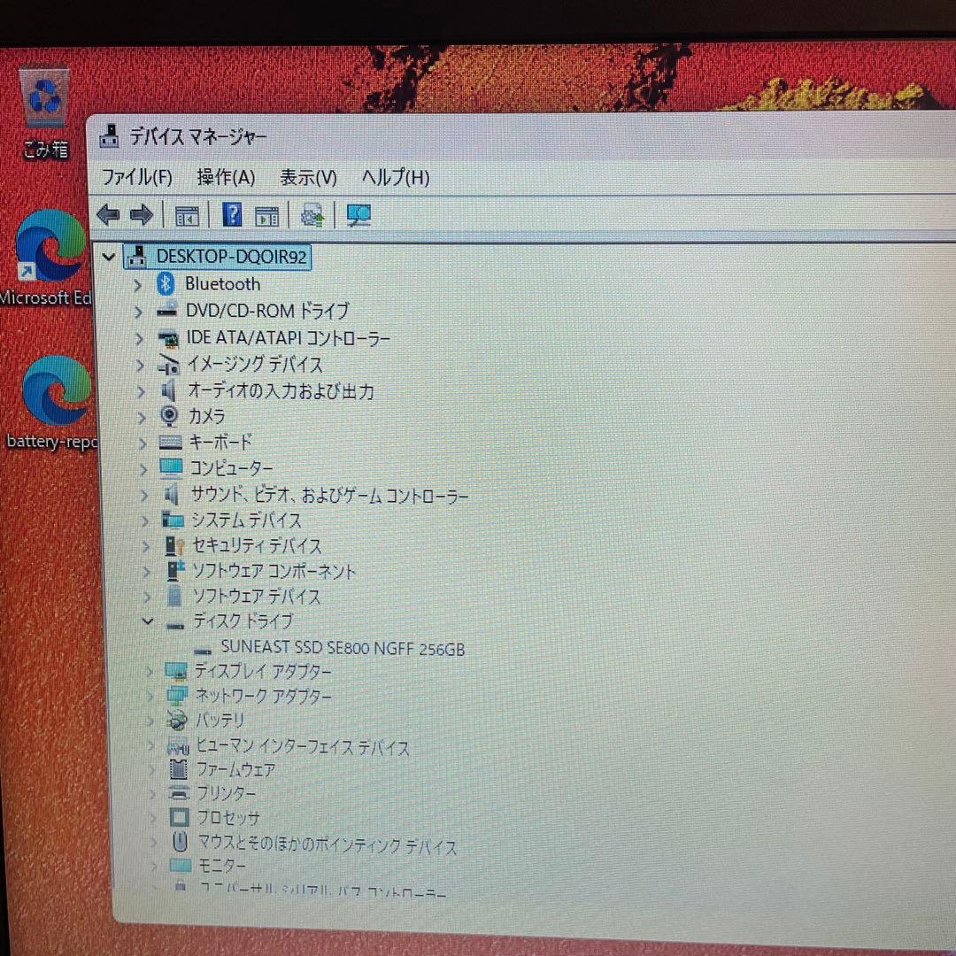 東芝 dynabook B65/F Office付き
