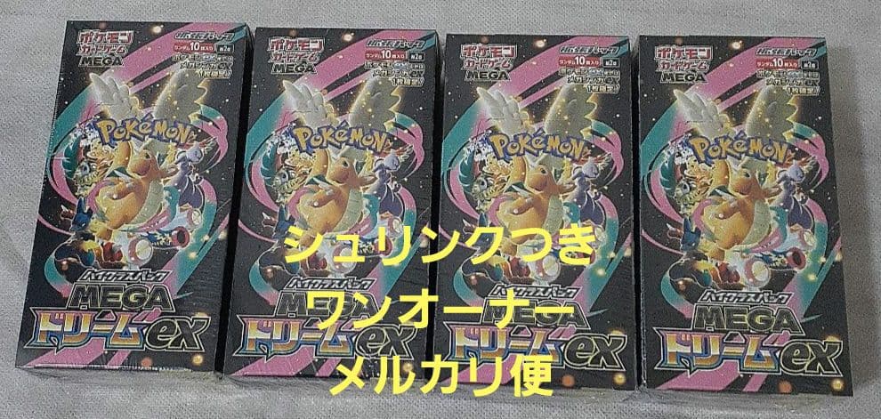 ポケモンカード　メガドリームexシュリンクつき4BOX