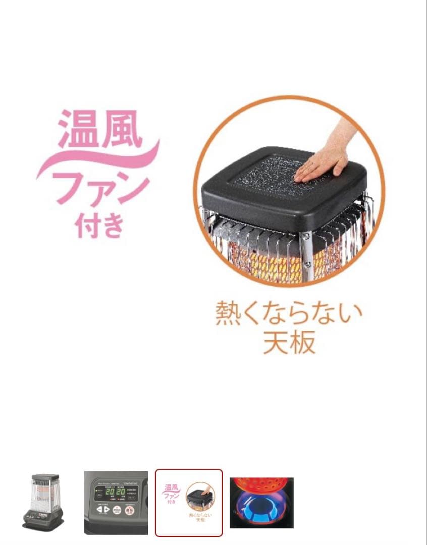 ダイニチ 業務用　石油ファンヒーター 木造26畳KDM-F10C