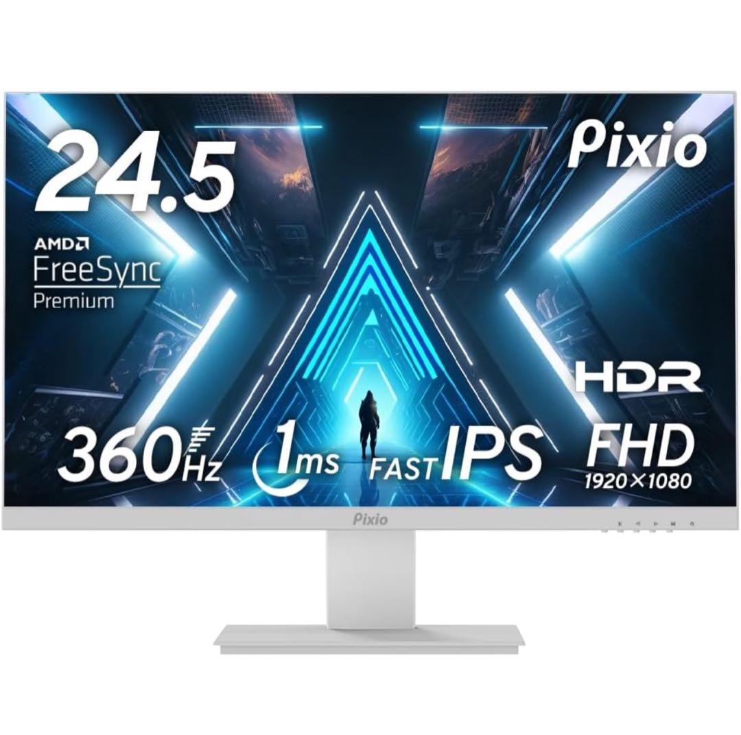 Pixio PX259 Prime S white 360hz ゲーミングモニタ