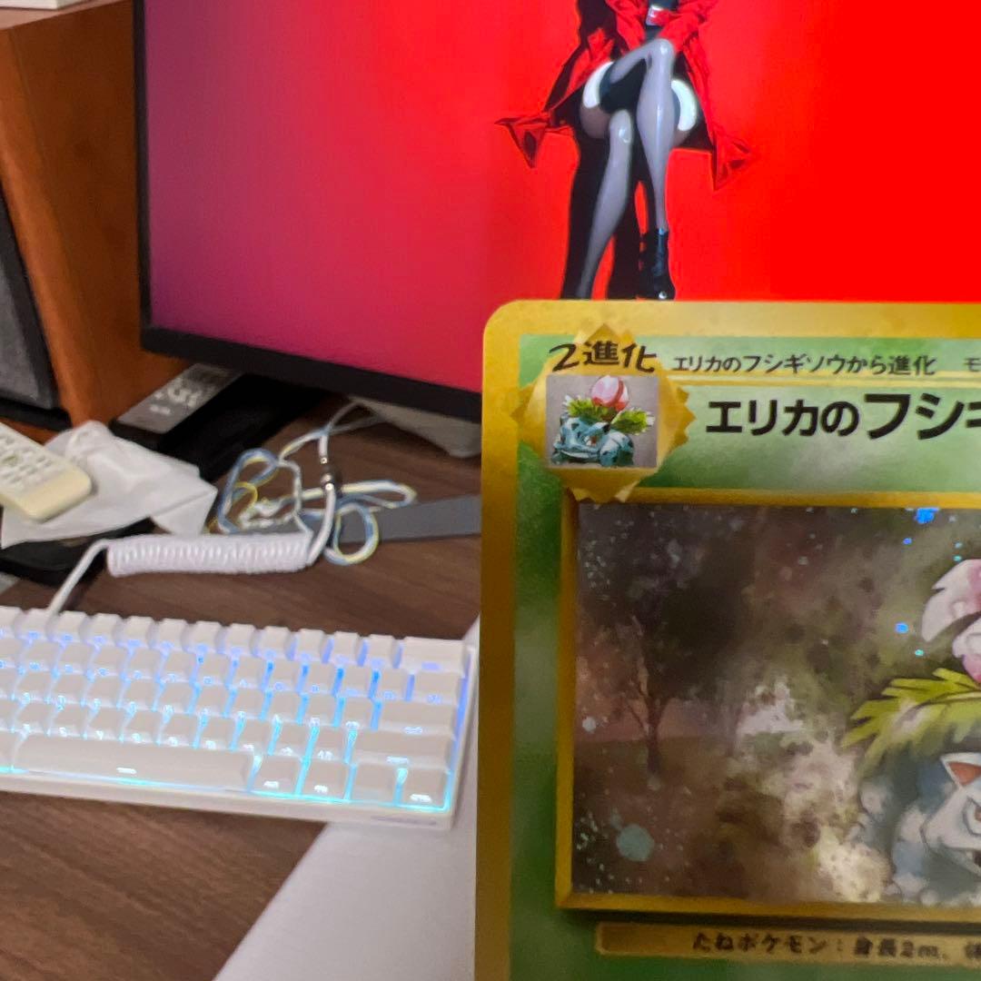 エリカのフシギバナ ★ ジム拡張第2弾 闇からの挑戦