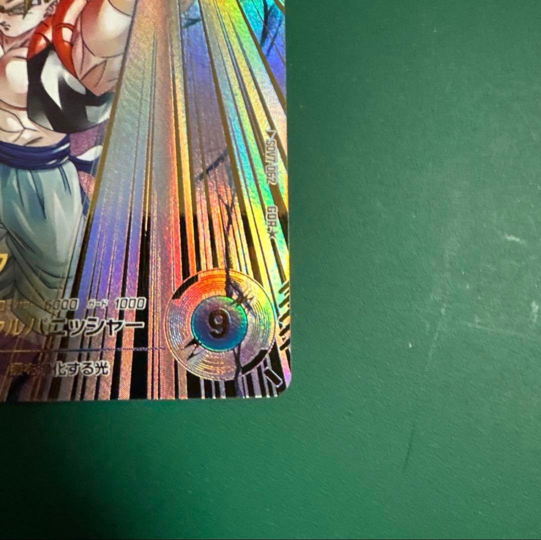 sdv7-062 ゴジータ　パラレル　ドラゴンボールスーパーダイバーズ