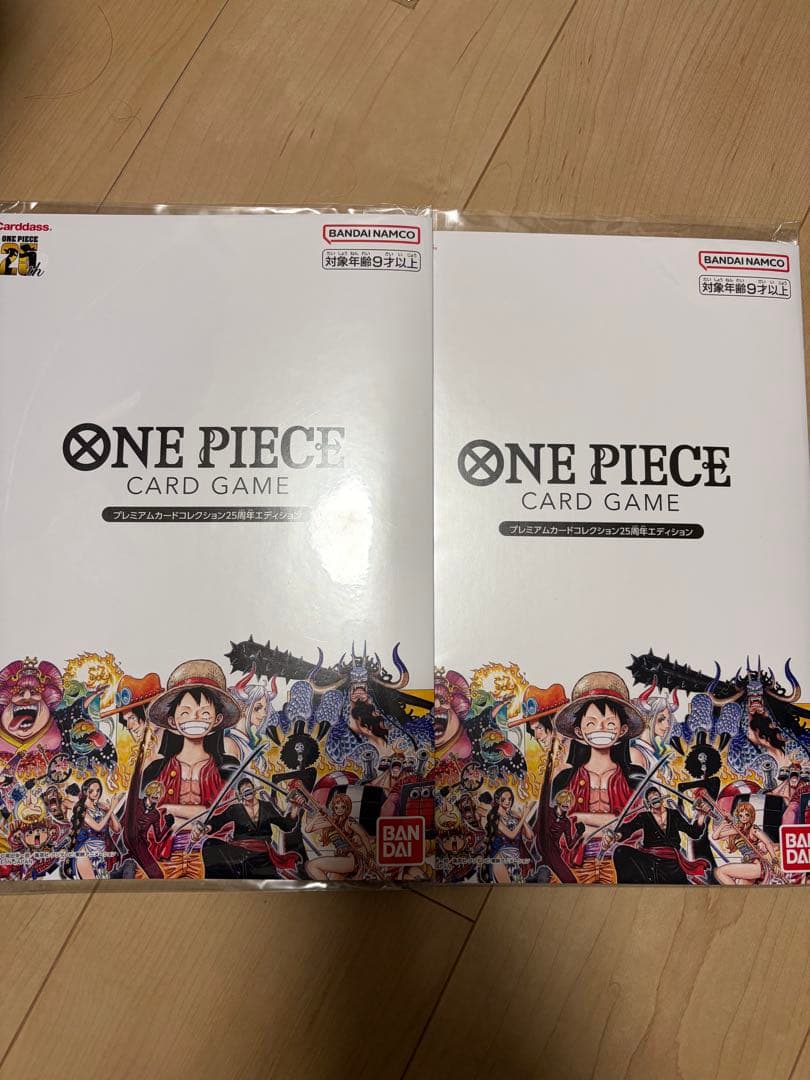 プレミアムカードコレクション25周年エディション　2枚セット新品未開封