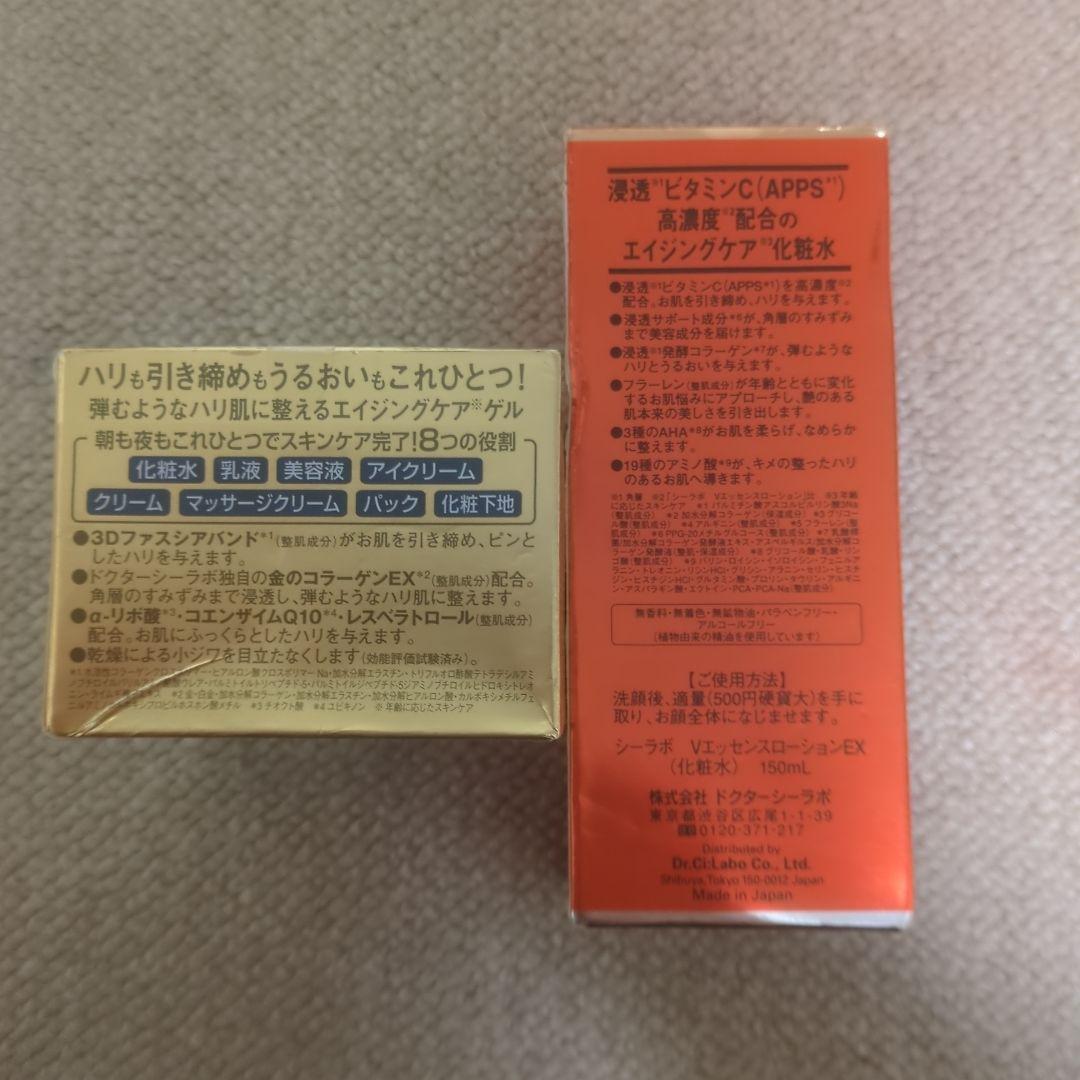 エステプロC＋シェイプローラー＋アクアイン100導入美顔器＋トリートメント剤2種