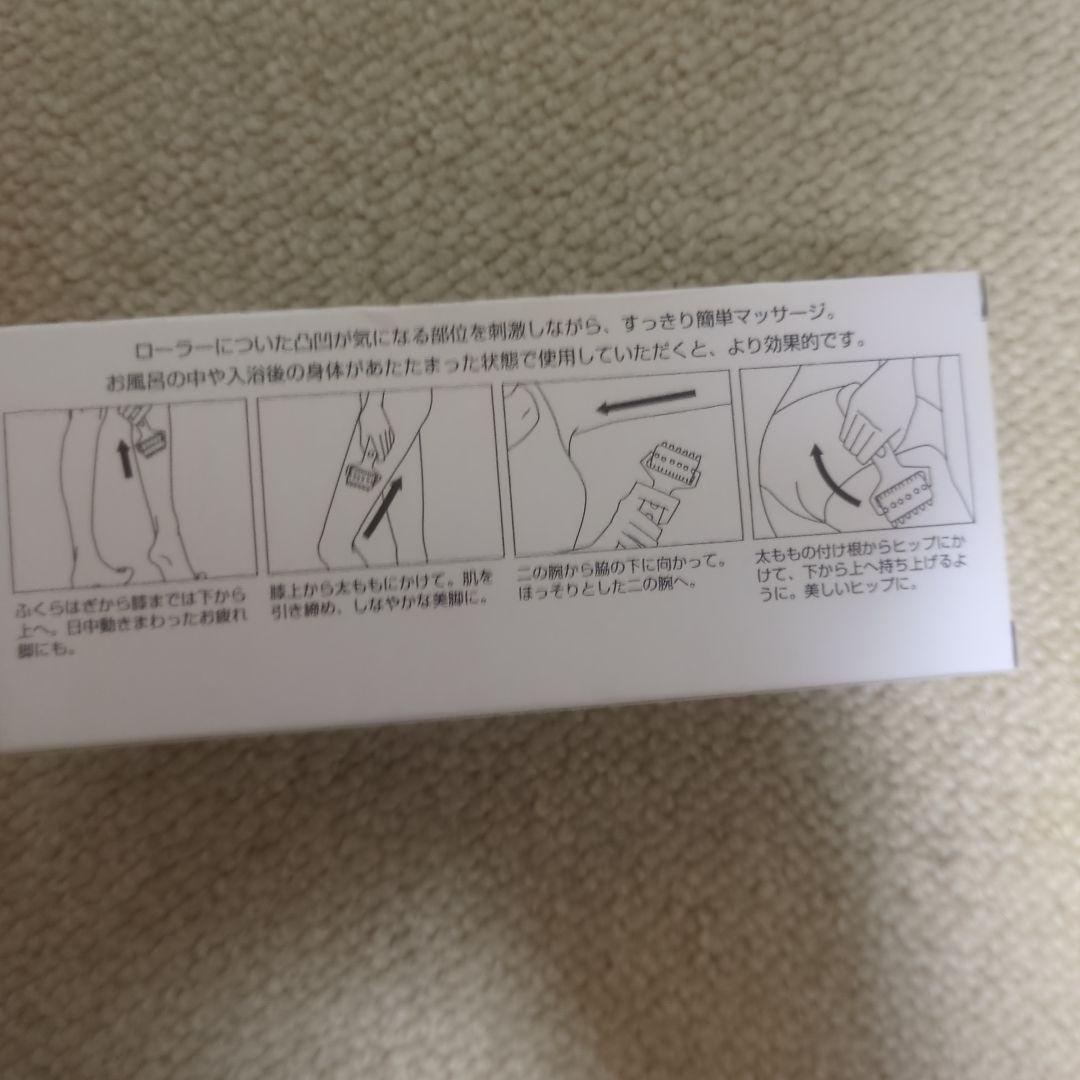 エステプロC＋シェイプローラー＋アクアイン100導入美顔器＋トリートメント剤2種