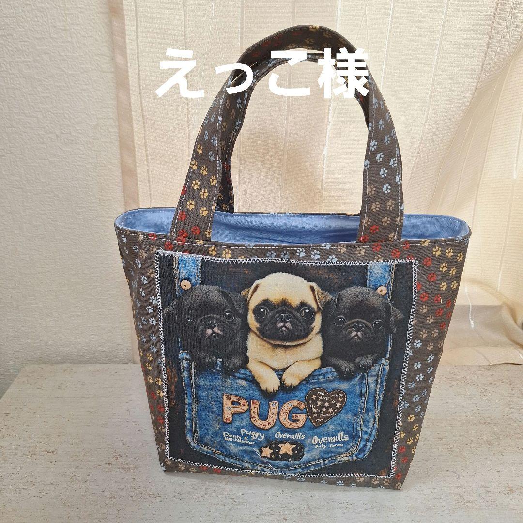 激レアパグパネル生地　ハンドメイド　布バスケット　ミニバック　まちなしバッグ