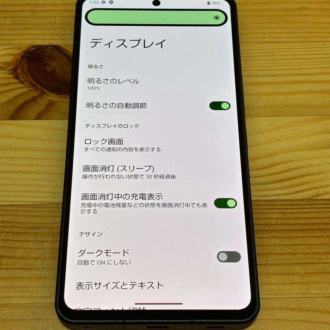 AQUOS R8 pro SIMフリー