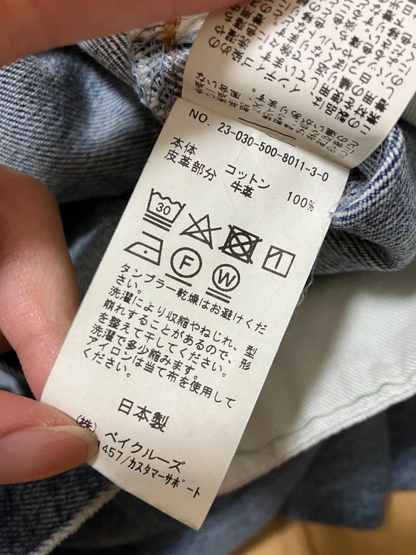 EVERYDAY I LIKE. 　38 タックバギーデニム