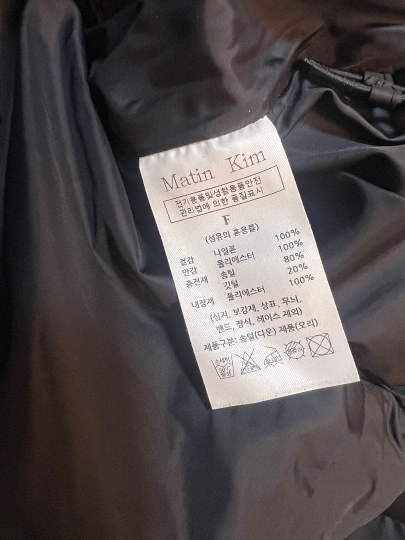 MatinKim ショートダウン ブラック