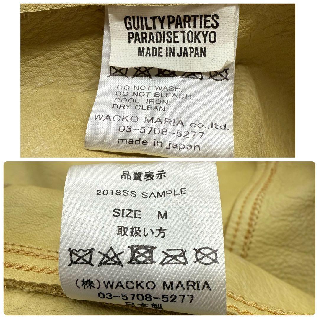 ⭐️希少⭐️ワコマリア スウェードトラッカージャケット 日本製 L〜XL相当 非売品