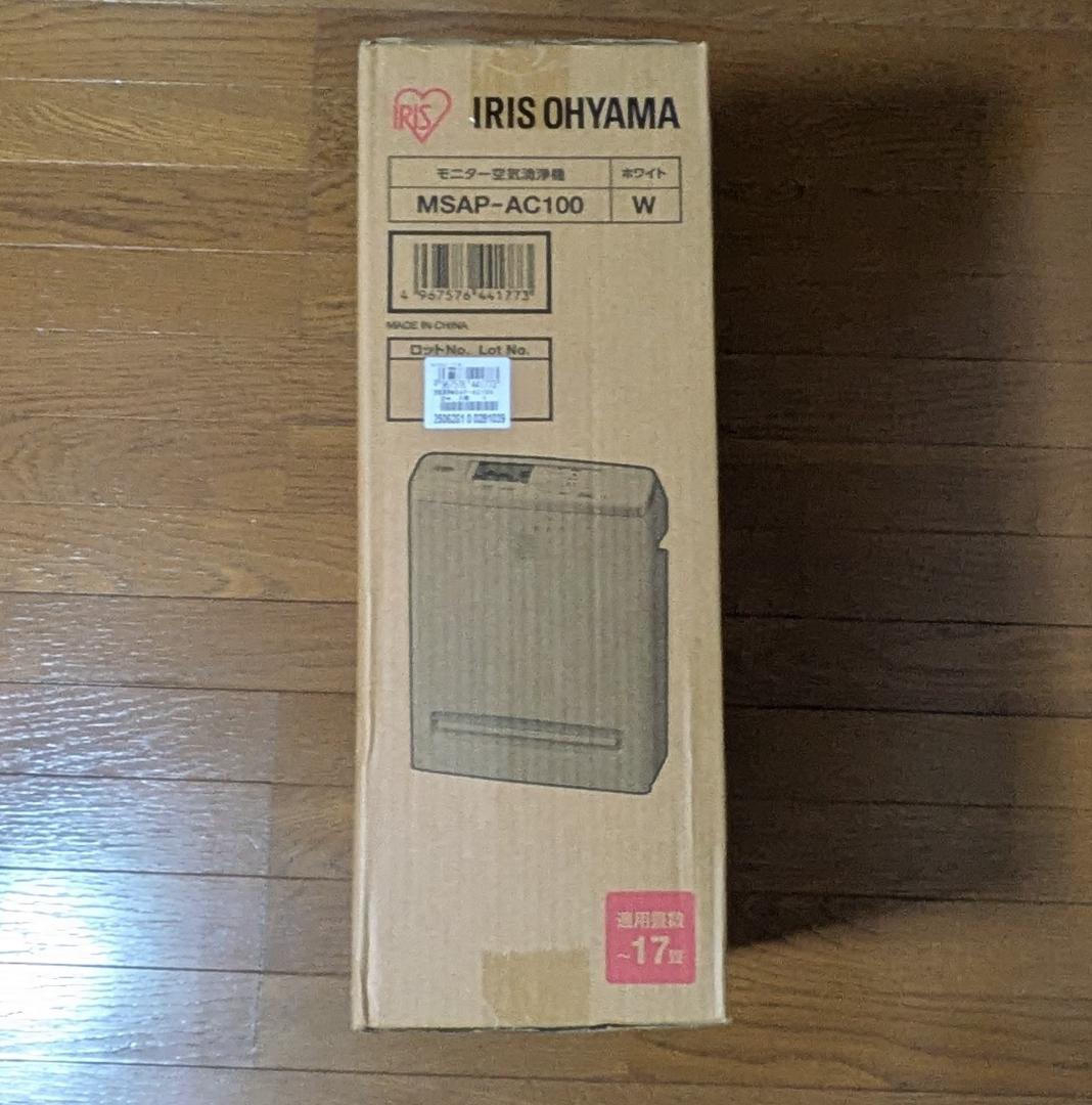 【新品未開封】空気清浄機 アイリスオーヤマ MSAP-AC100