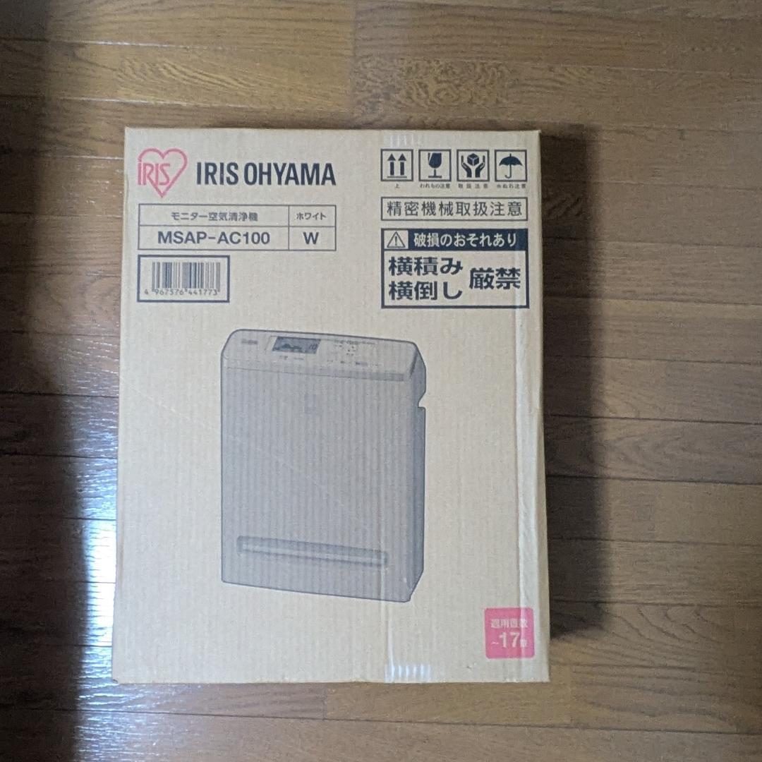 【新品未開封】空気清浄機 アイリスオーヤマ MSAP-AC100