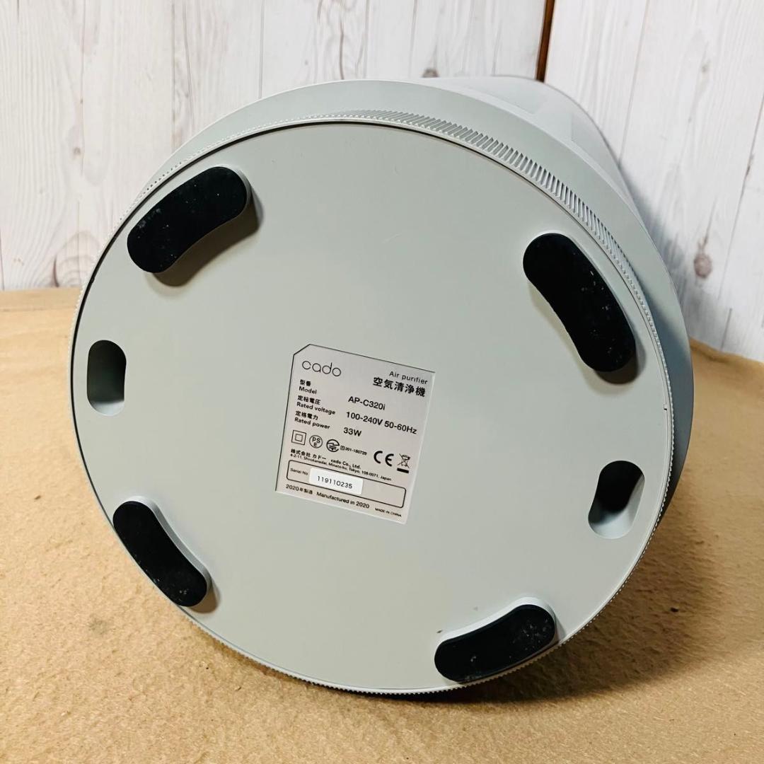 【動作品】CADO 空気清浄機 AP-C320i グレー カドー LEAF