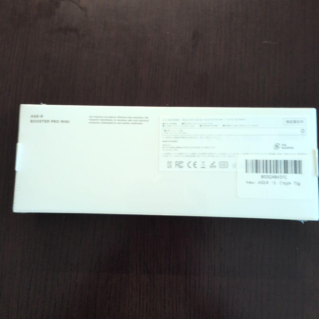 あ*様 medicube AGE-R BOOSTER PRO MINI ピンク
