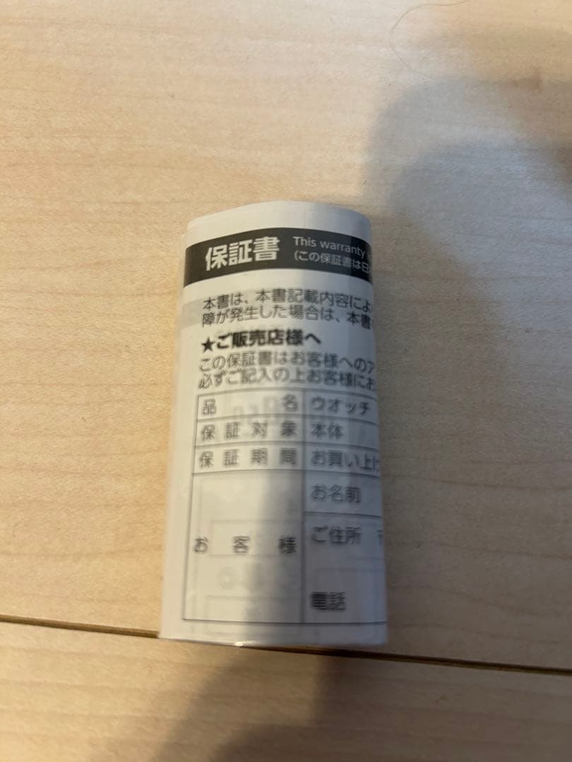 ⭐️新品　カーボンファイバー　G-SHOCK GW-S5600U-1JF