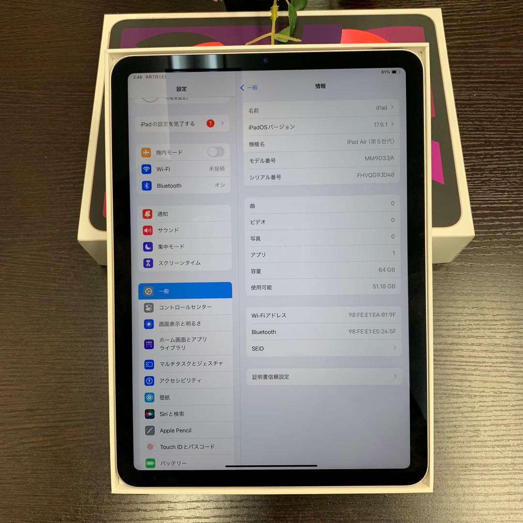 iPad Air 第5世代 ピンク Wifi
