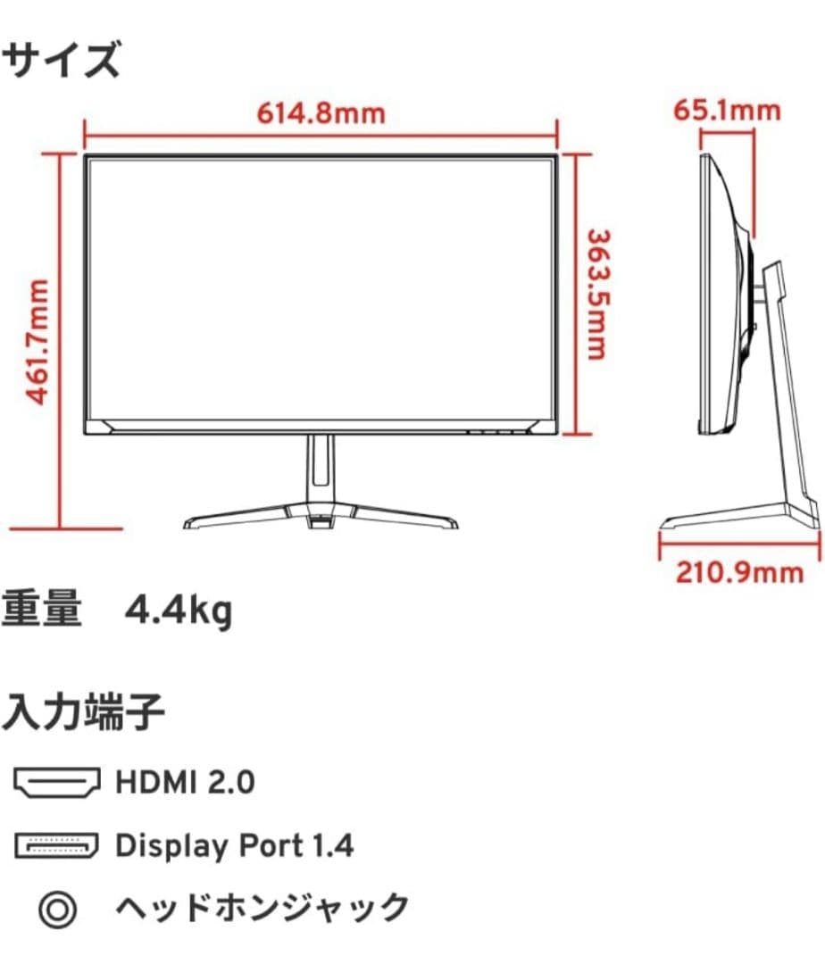 Pixio PX275 Wave Pastel Pink モニター 27インチ