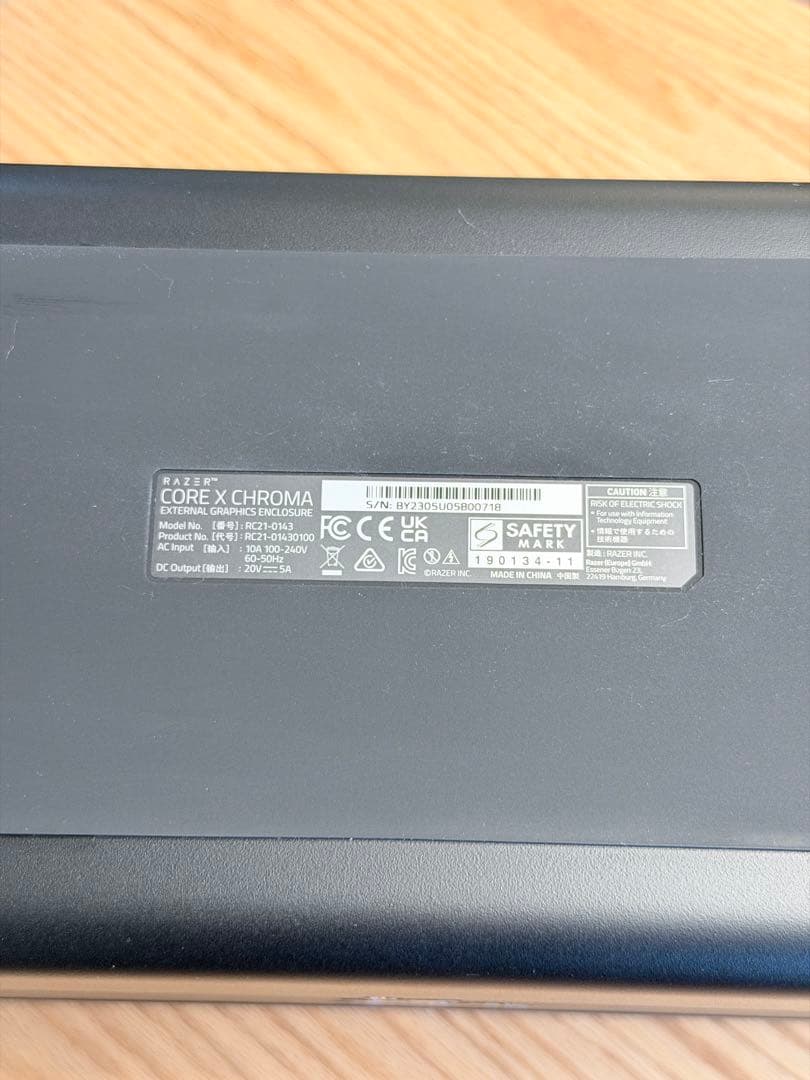 Razer Core X Chroma(外付けeGPU Box)