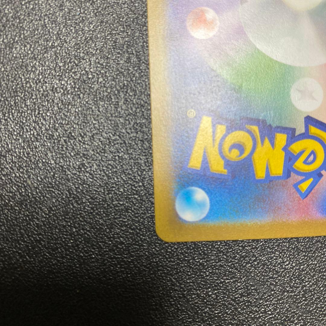 ポケカ ミモザ105/078 SAR SV1V バイオレットex