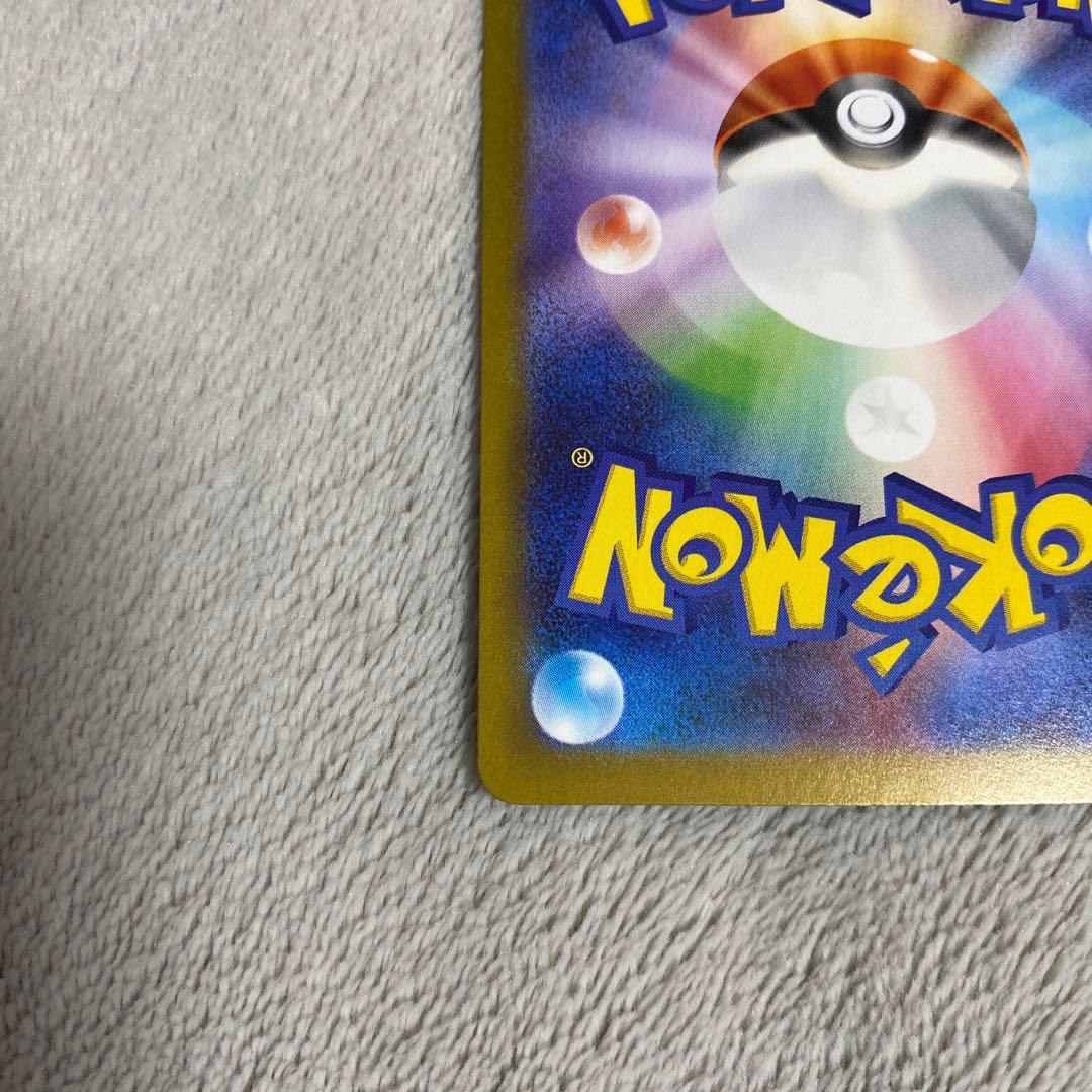 ニャースex SAR 114/080