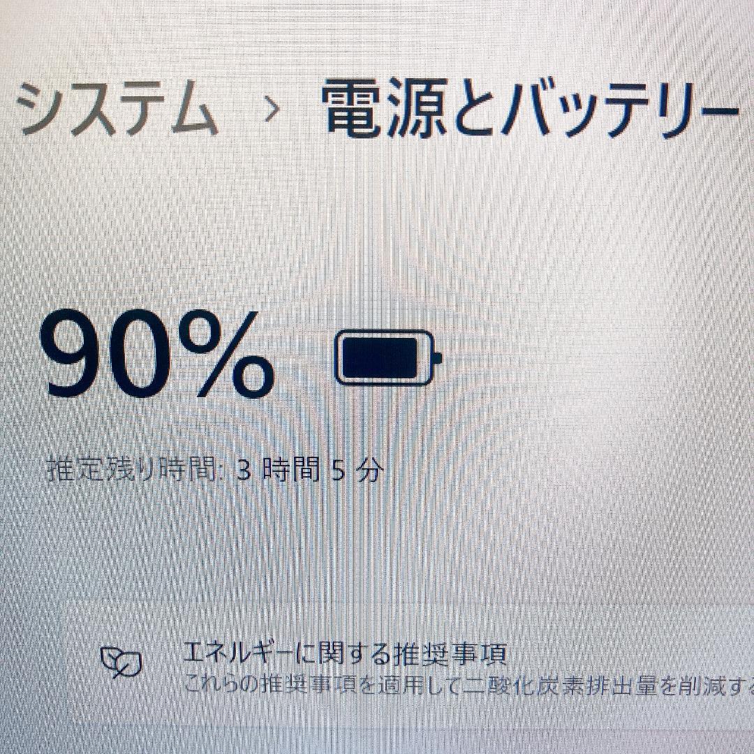 w130✨軽量・超薄型/爆速 SSD新品 /Office付✨すぐ使えるノートPC
