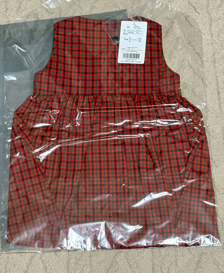 familiar ジャンバースカート 80