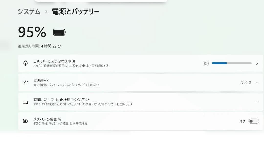美品！早い者勝ち！ ThinkPad i5第8世代 8GB SSD256GB