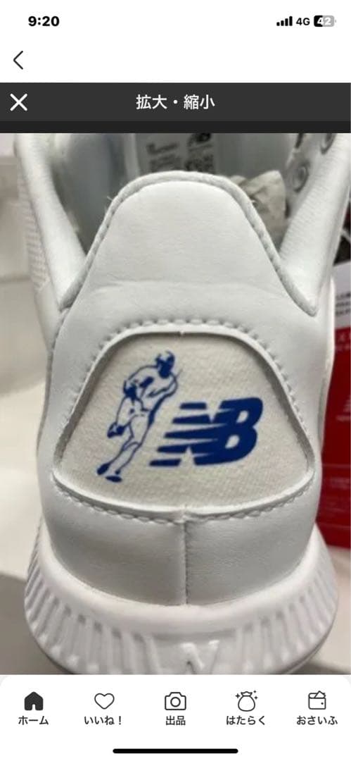 大谷翔平モデル　New Balance S01 ホワイト/ブルー