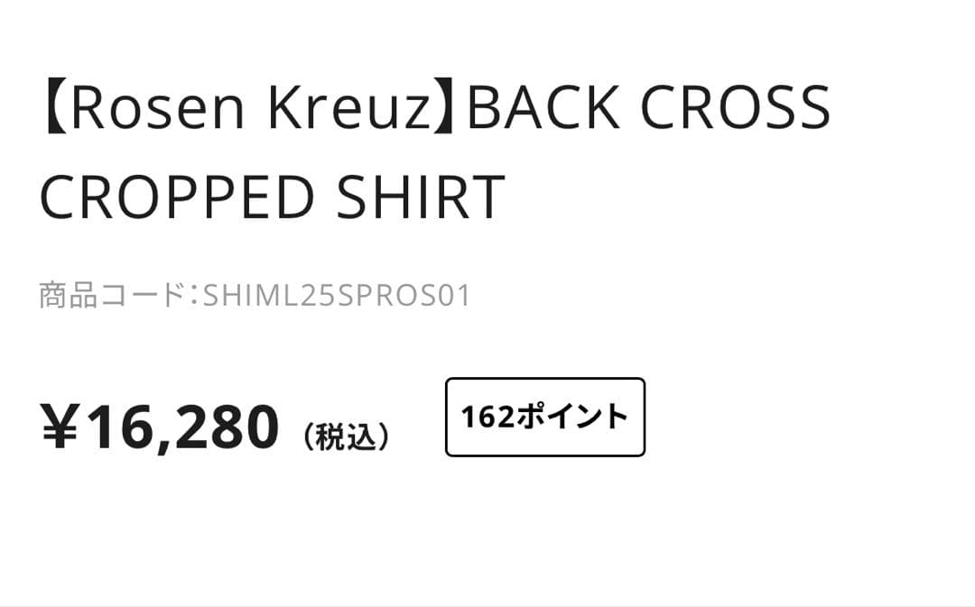 【Rosen Kreuz】BACK CROSS CROPPED SHIRT