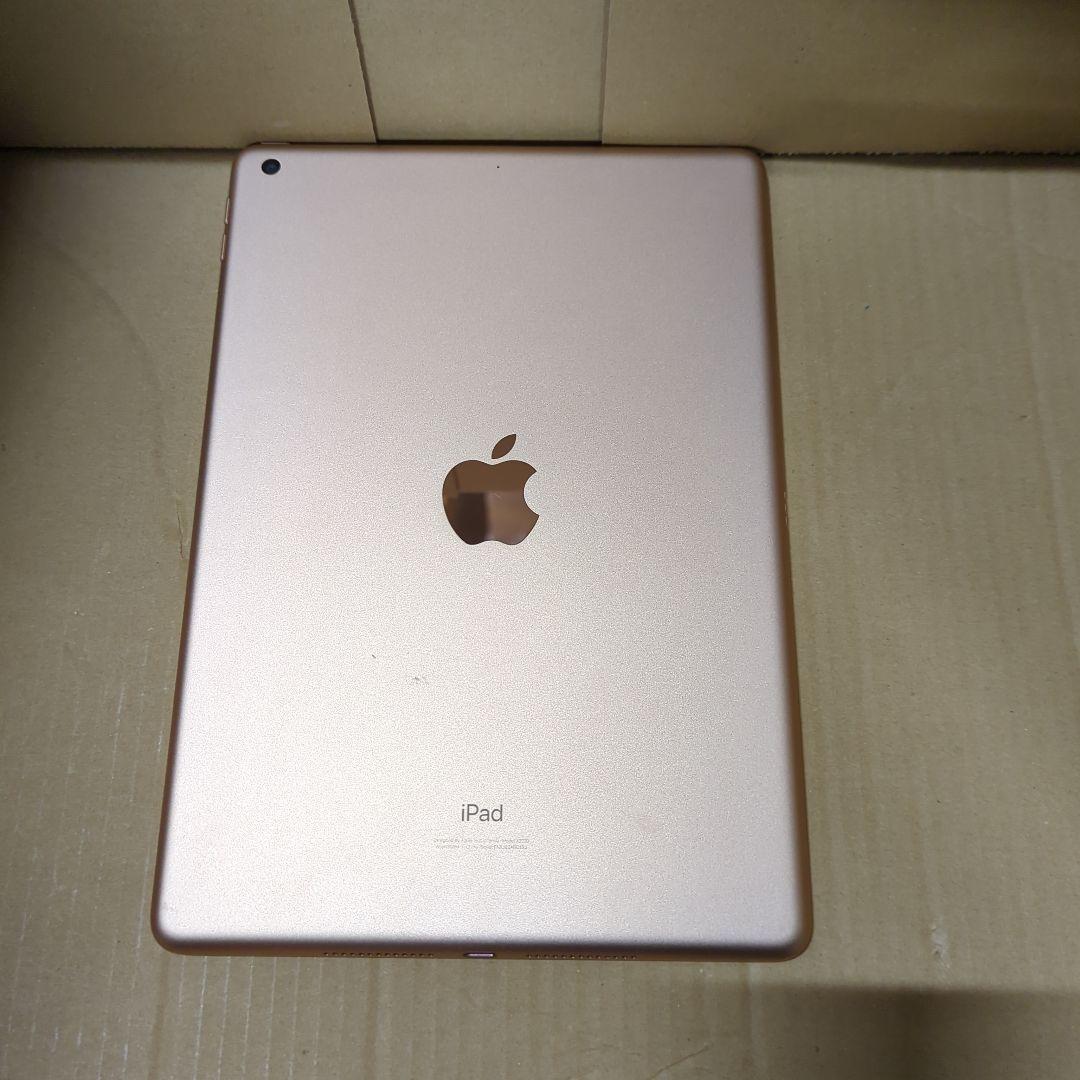 iPad 第8世代 128GB ゴールド Wi-Fiモデル