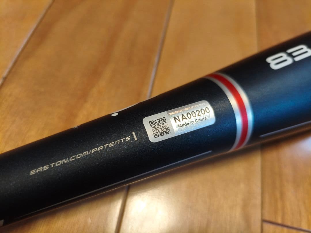 Easton ADV2 軟式バット おまけケース付き