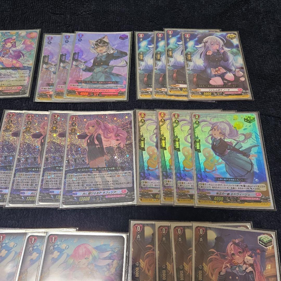 ウィリスタデッキ　交わり照らせ緋蒼の閃光