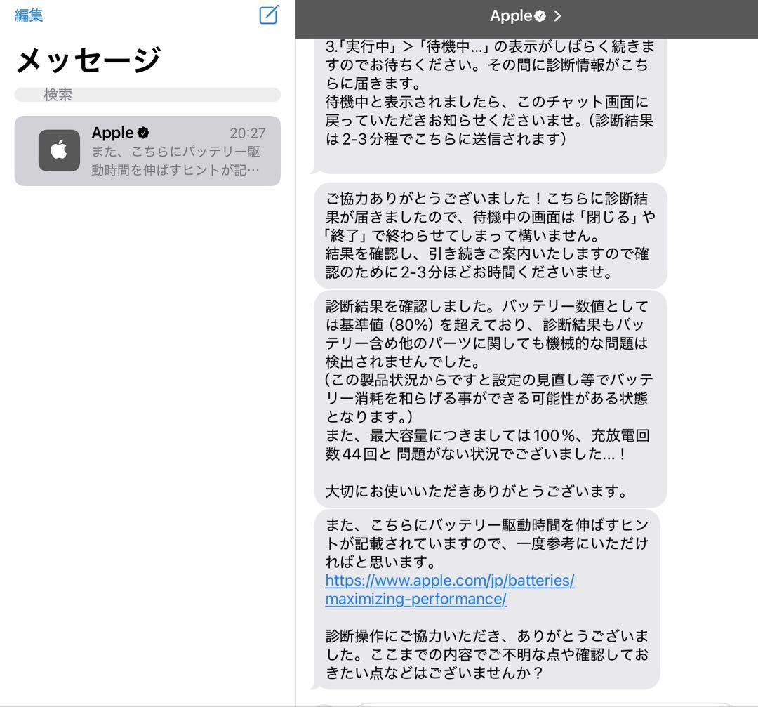 【値下げ相談可】iPad Air64GB Wi-Fi /Apple Pencil