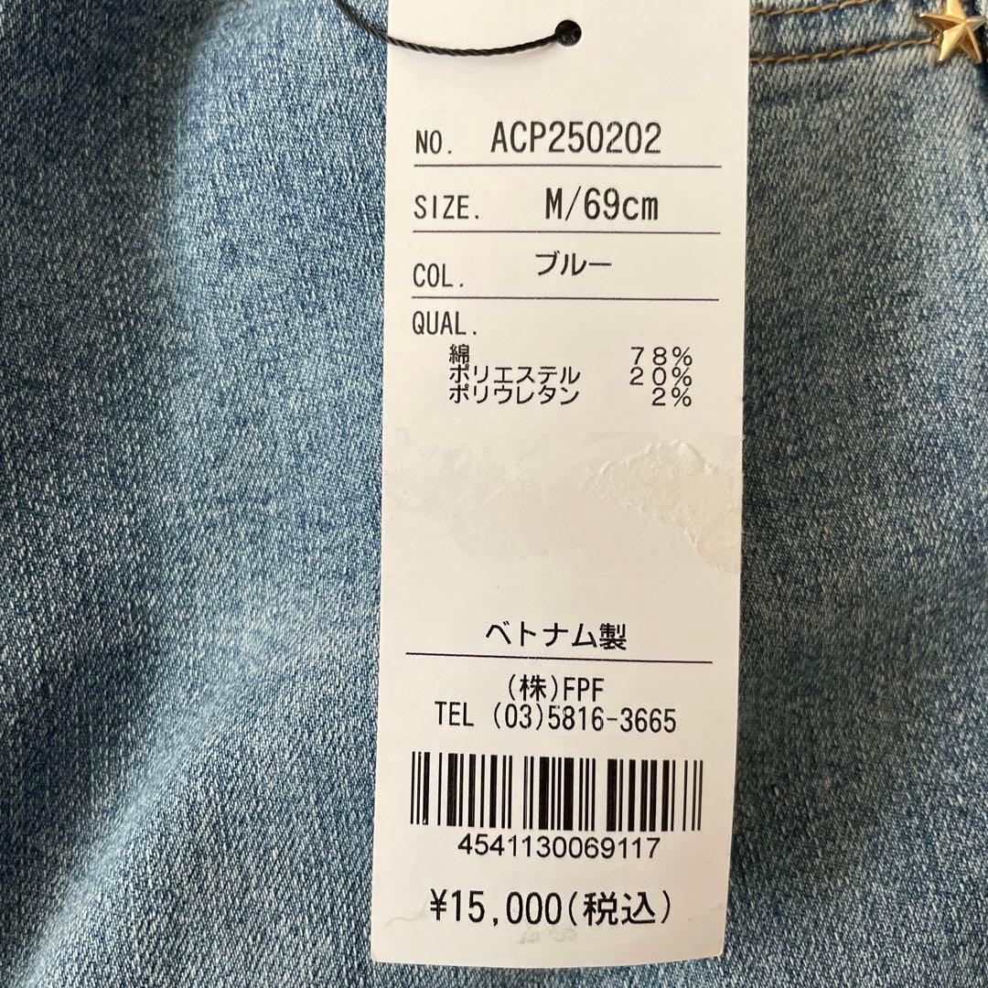 Anne Coquine ストレッチ カーヴィーパンツ ブルーMサイズ