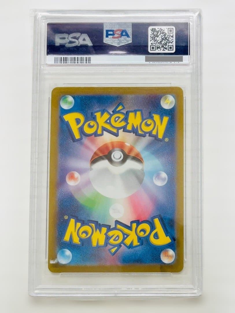 オリジンディアルガ UR VSTAR【 PSA10 】