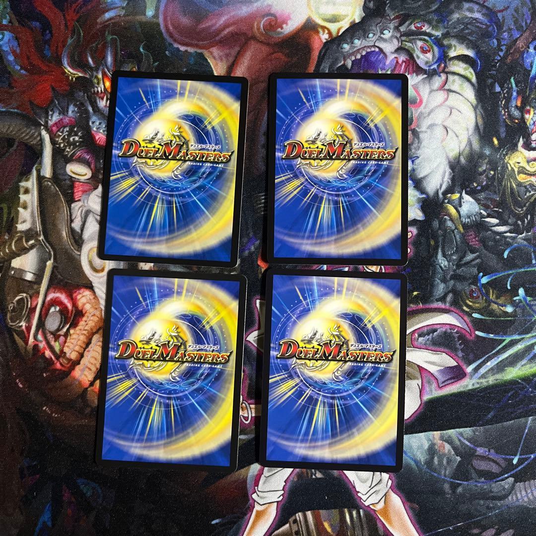 デュエルマスターズ　飛翔龍5000vt CSプロモ