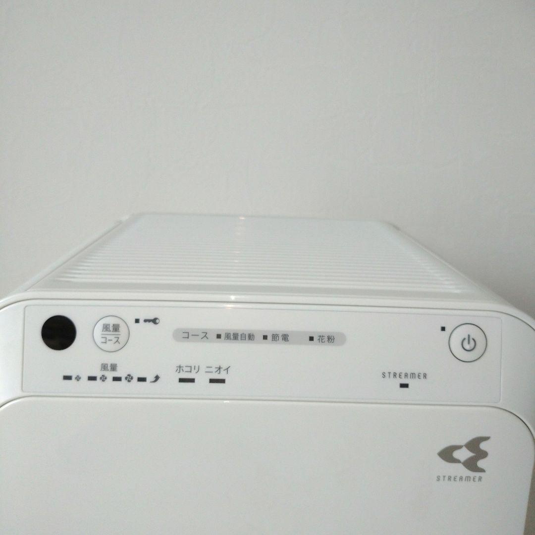 【未使用】空気清浄機 ストリーマ　DAIKIN MC55Y-W　フィルター未開封