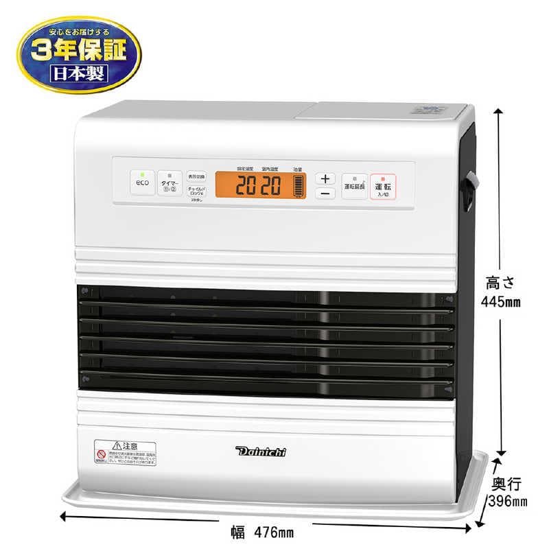 【新品未使用品】ダイニチ 石油ファンヒーター FW-5724GR