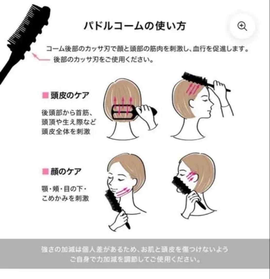 ラブクロム　PGパドルコーム プレミアムブラック