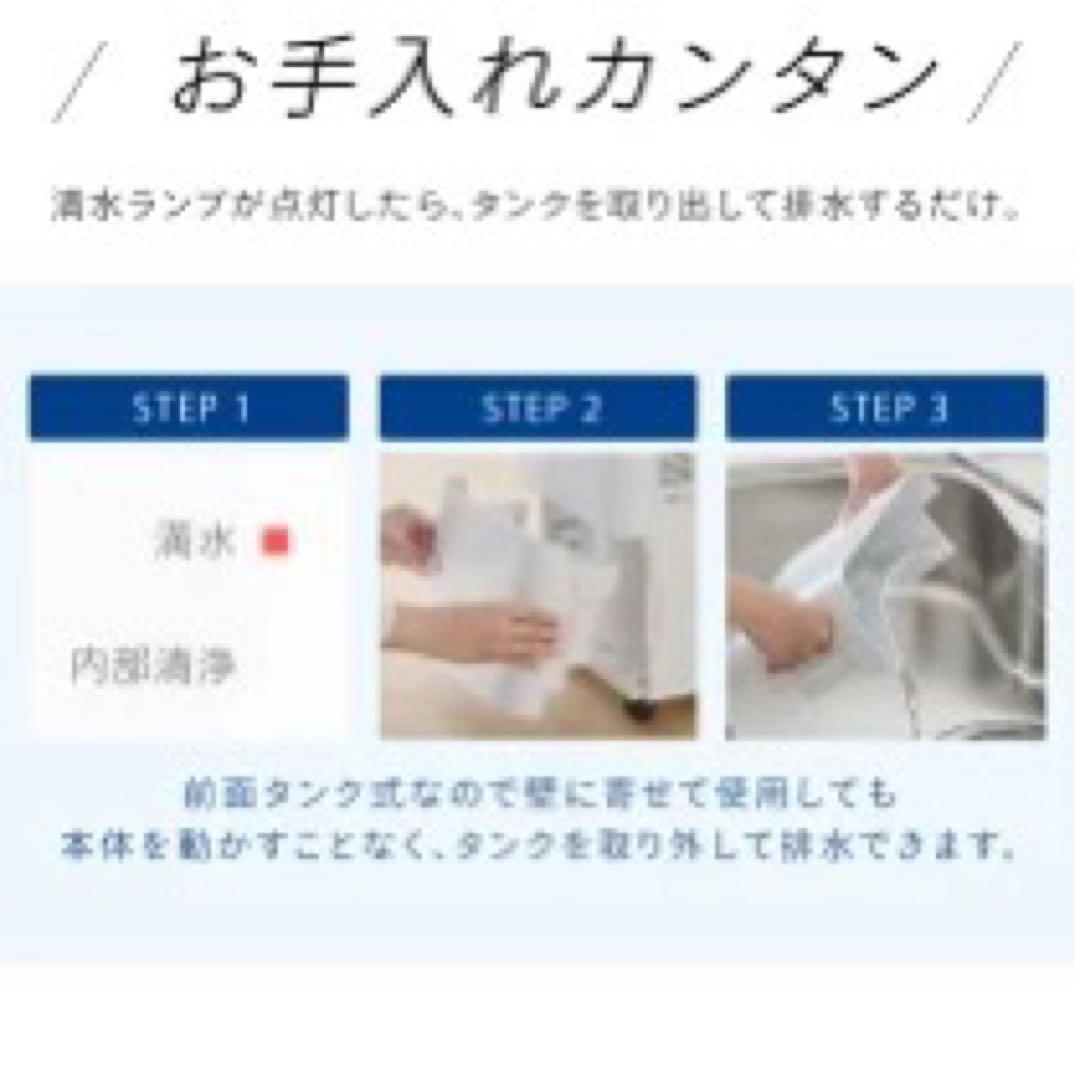 コンパクトポータブルスポットクーラー