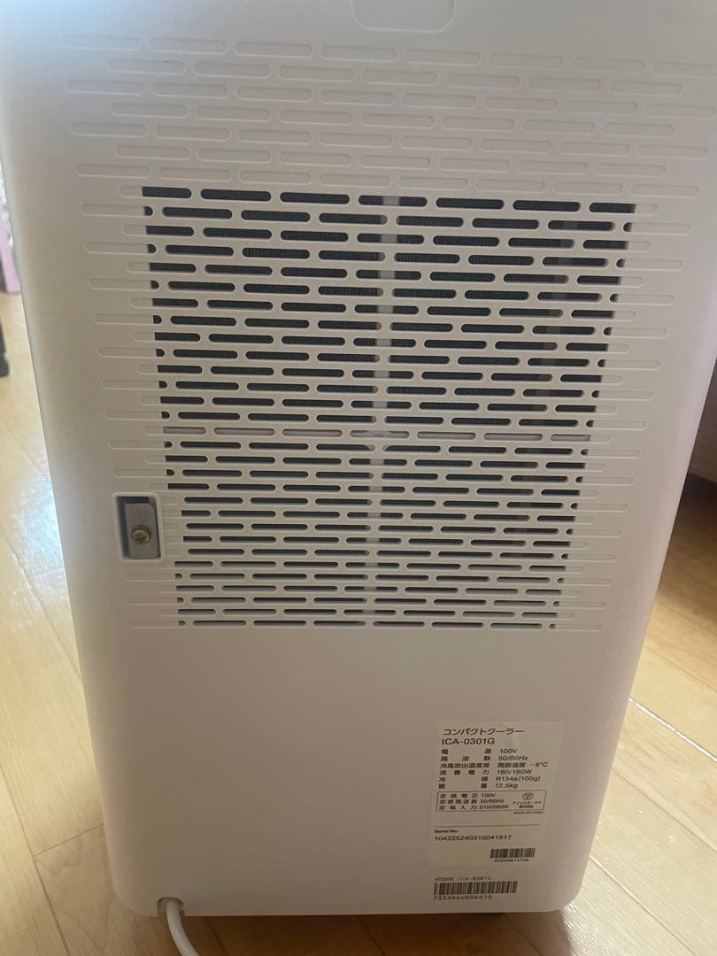 コンパクトポータブルスポットクーラー