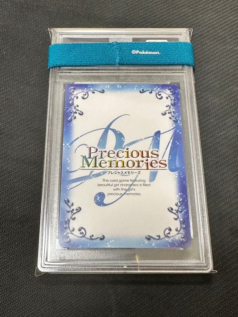 プレシャスメモリーズ 千石撫子 PSA10 金サイン
