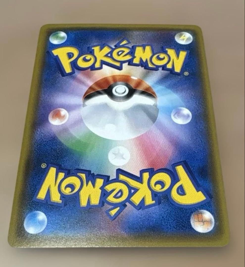 ★ポケモンカード★ピカチュウ 1枚★224/SM-P★ポケモンセンター20周年