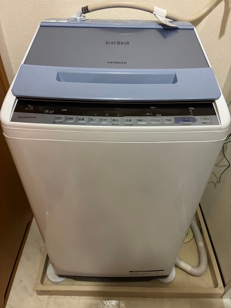 HITACHI 日立 縦型洗濯機 ビートウォッシュBW-V70C
