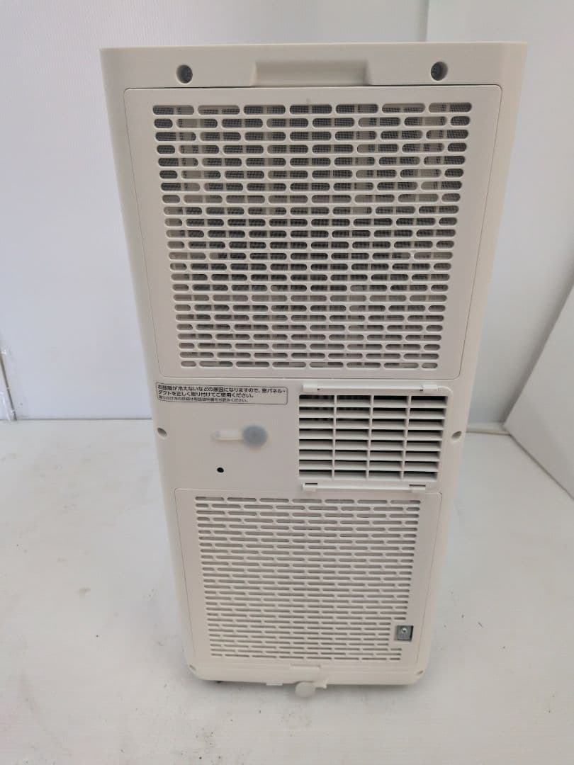 アイリスオーヤマ IPK-2304S ポータブルクーラー　M2787