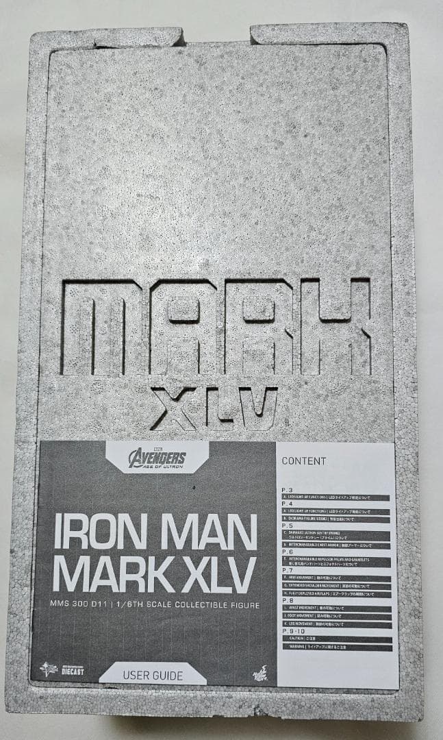 【美品】　ホットトイズ　アイアンマン　マーク45